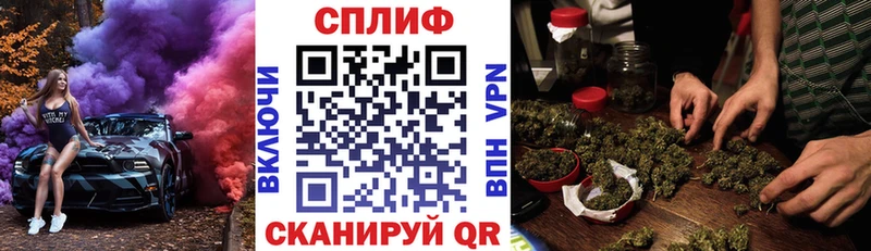 Наркошоп купить APVP Меф мяу мяу Cocaine ГАШ Канабис Зеленоградск