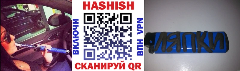 Гашиш гарик  Купить где  Зеленоградск 