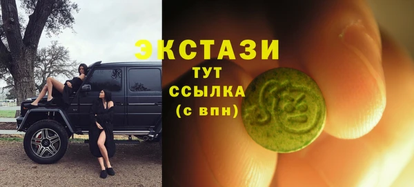 COCAINE Арсеньев