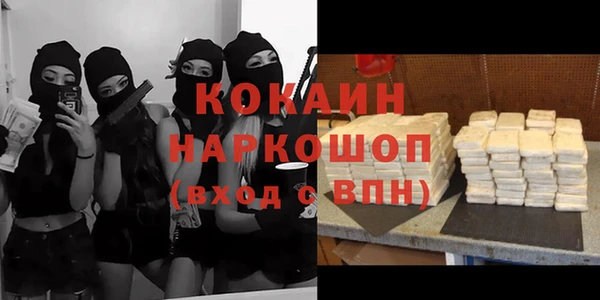 COCAINE Арсеньев