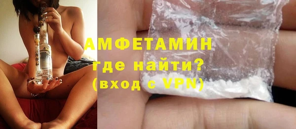 герыч Армянск