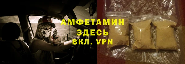 COCAINE Арсеньев