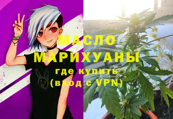 герыч Армянск