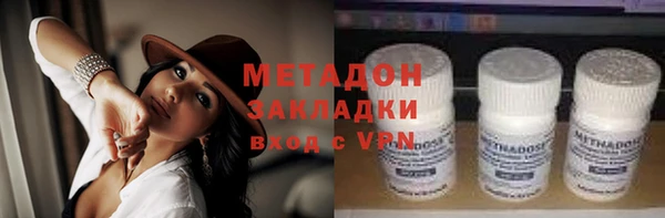 COCAINE Арсеньев