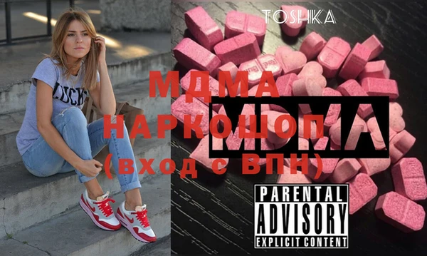 COCAINE Арсеньев