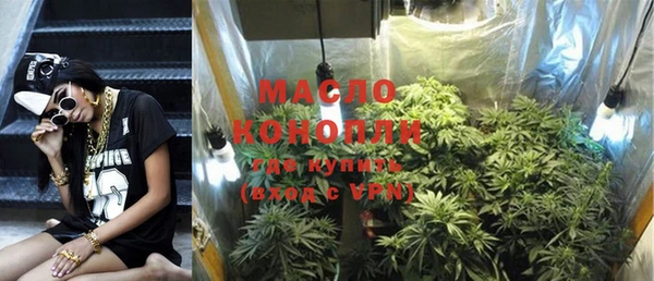 COCAINE Арсеньев