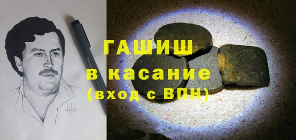 герыч Армянск