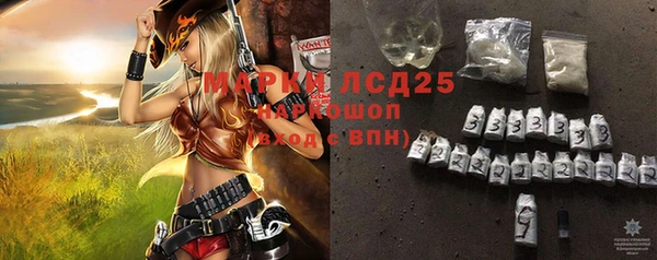 COCAINE Арсеньев