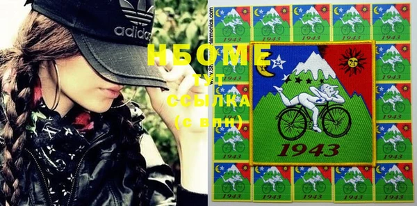 COCAINE Арсеньев