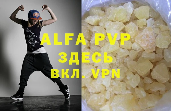 не бодяженный Баксан