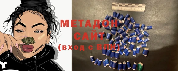 COCAINE Арсеньев