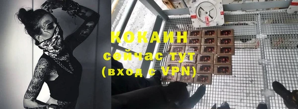 COCAINE Арсеньев