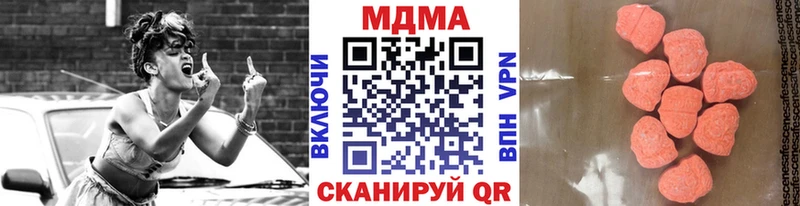 MDMA молли  Купить  Зеленоградск 