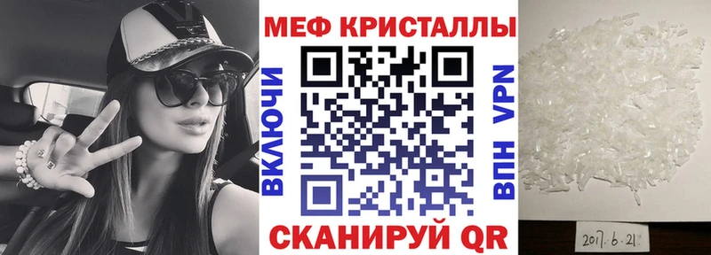 МЯУ-МЯУ 4 MMC Купить где Зеленоградск