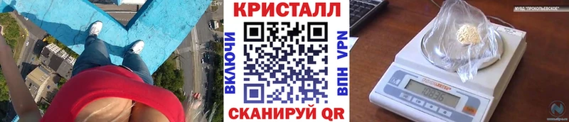 Первитин витя  Купить где  Зеленоградск 