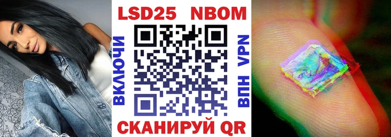Купить где  Зеленоградск  Марки N-bome 1500мкг 