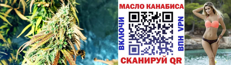 ТГК Wax  Купить где  Зеленоградск 