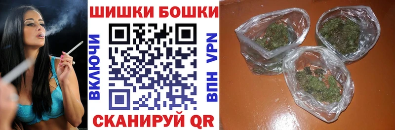 Купить закладки  Зеленоградск  МАРИХУАНА OG Kush 